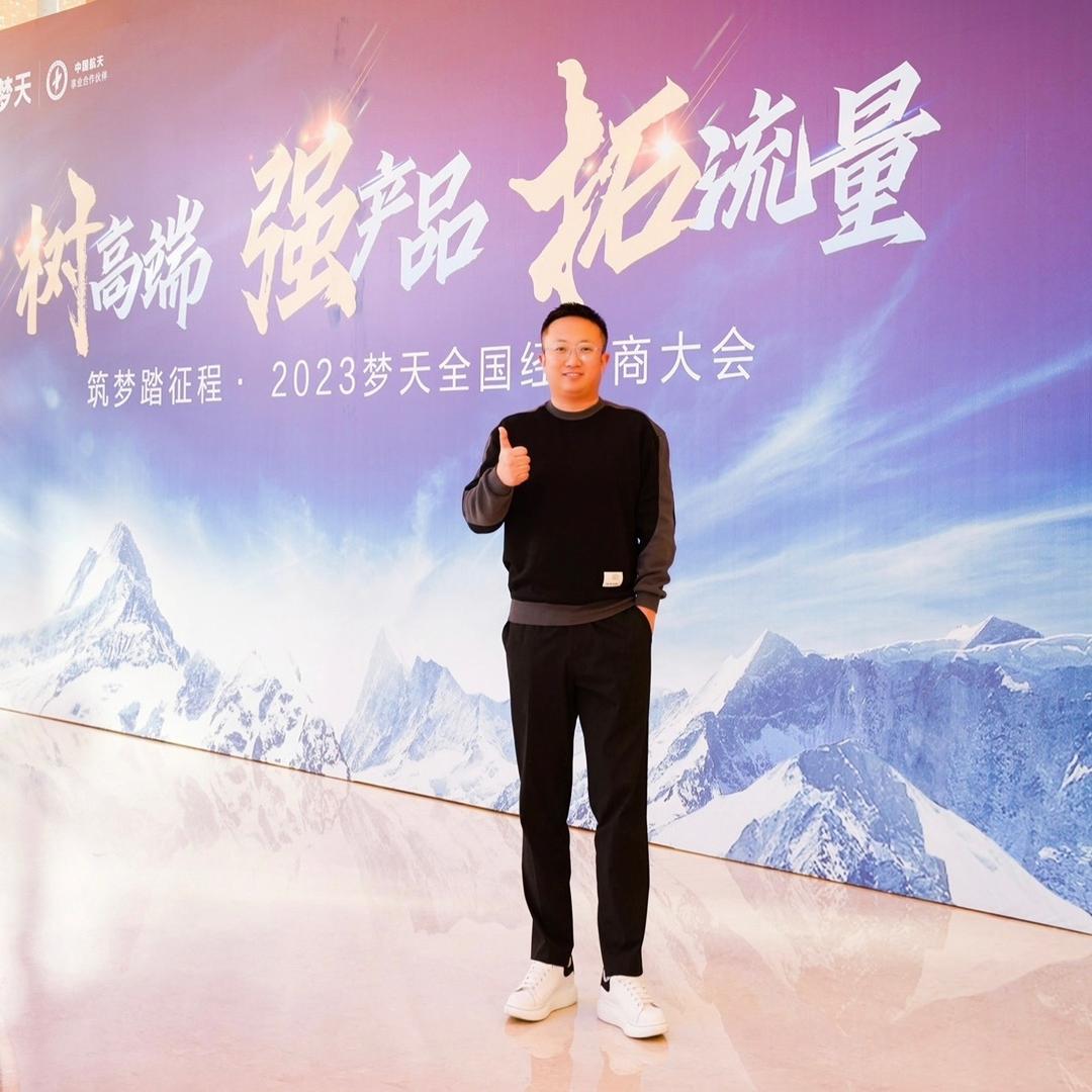 天津梦天整装