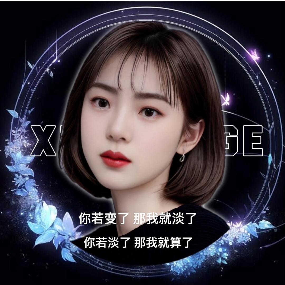 💕꫞青琳꫞💞💦