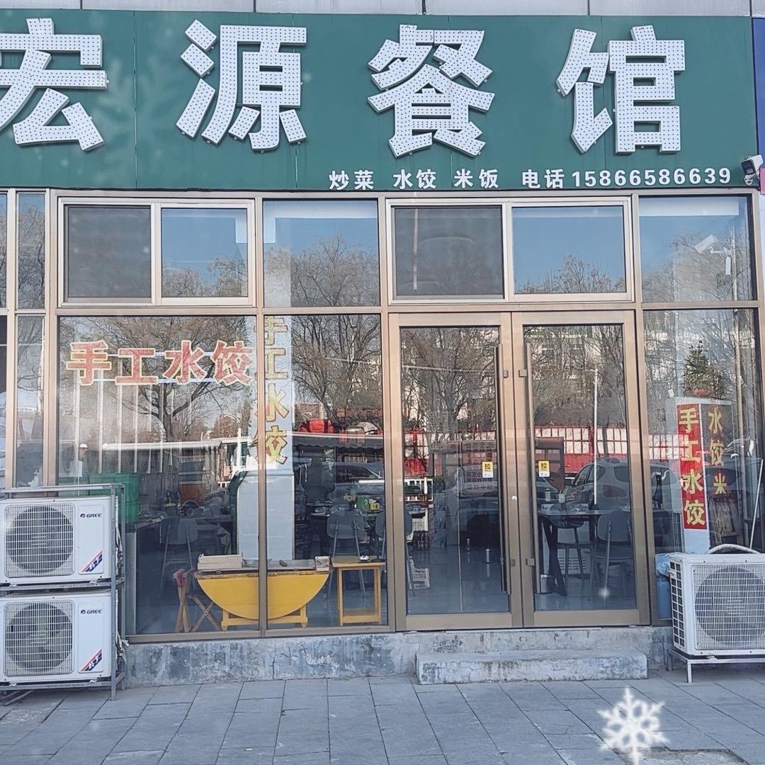 住在城里的庄户人