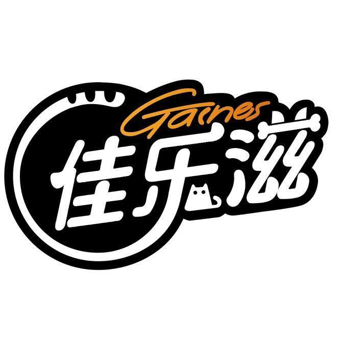 佳乐滋丰驰宠物用品专卖店