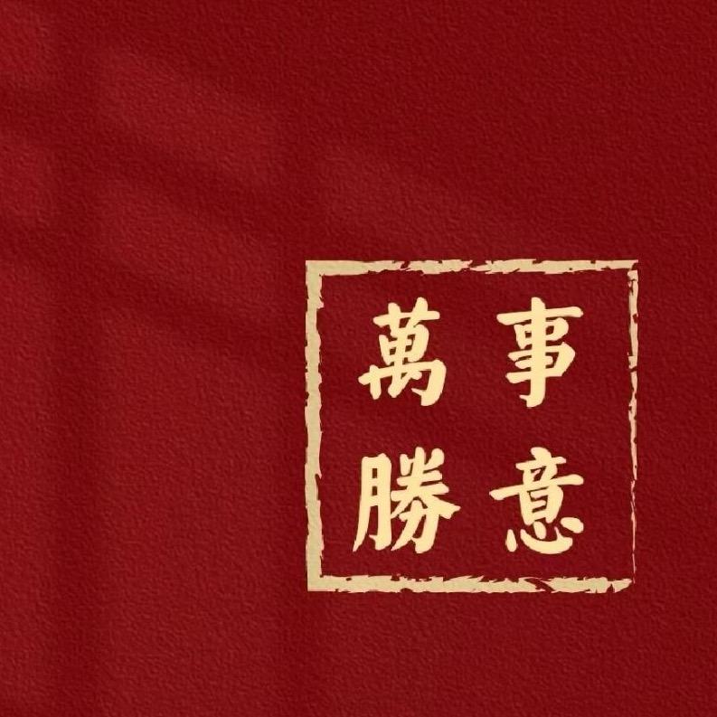 阿元在越南