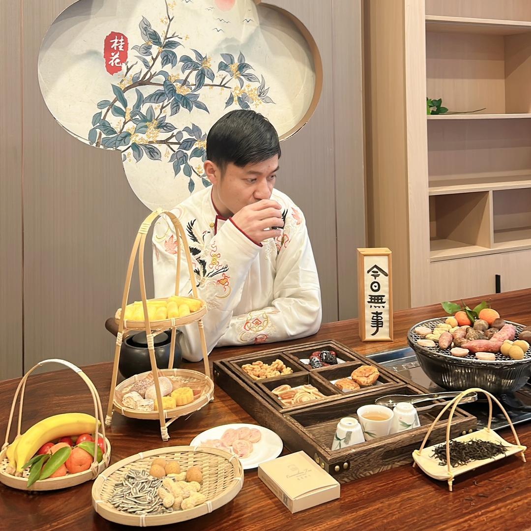 寻味天涯