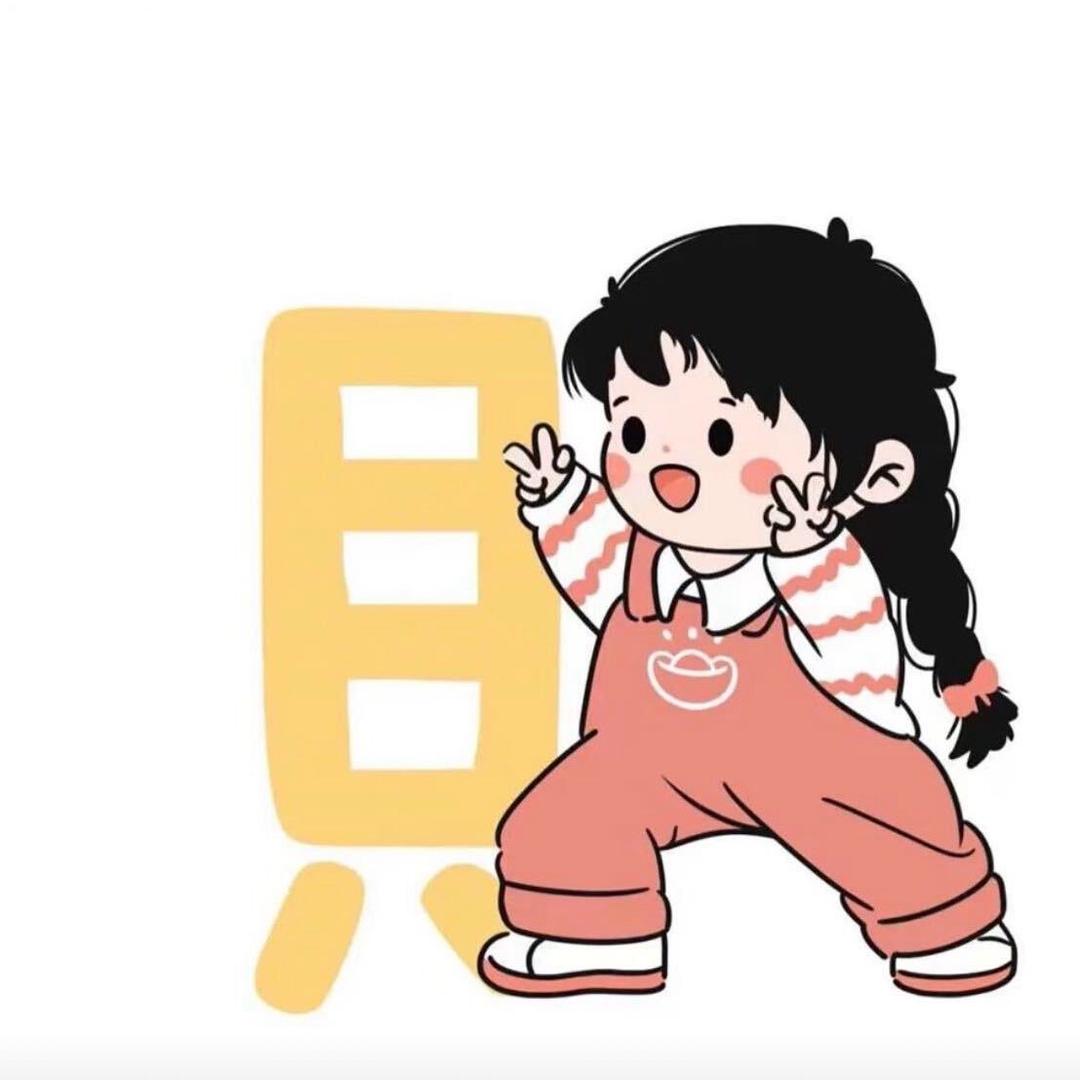 南呀🏠（文案馆）