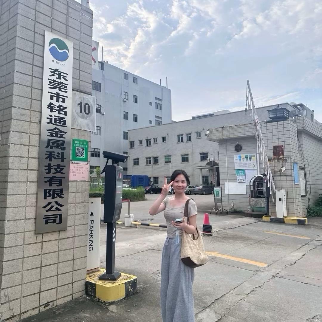 东莞贤俊龙包装厂