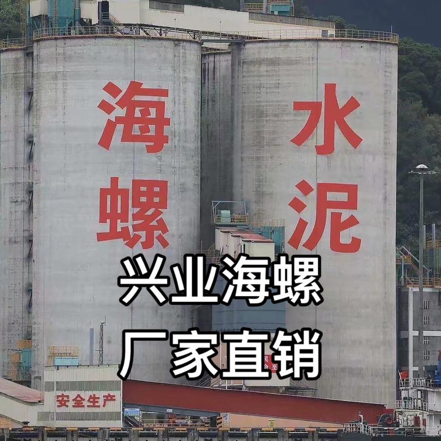 A老谢批发👉水泥电动车电池