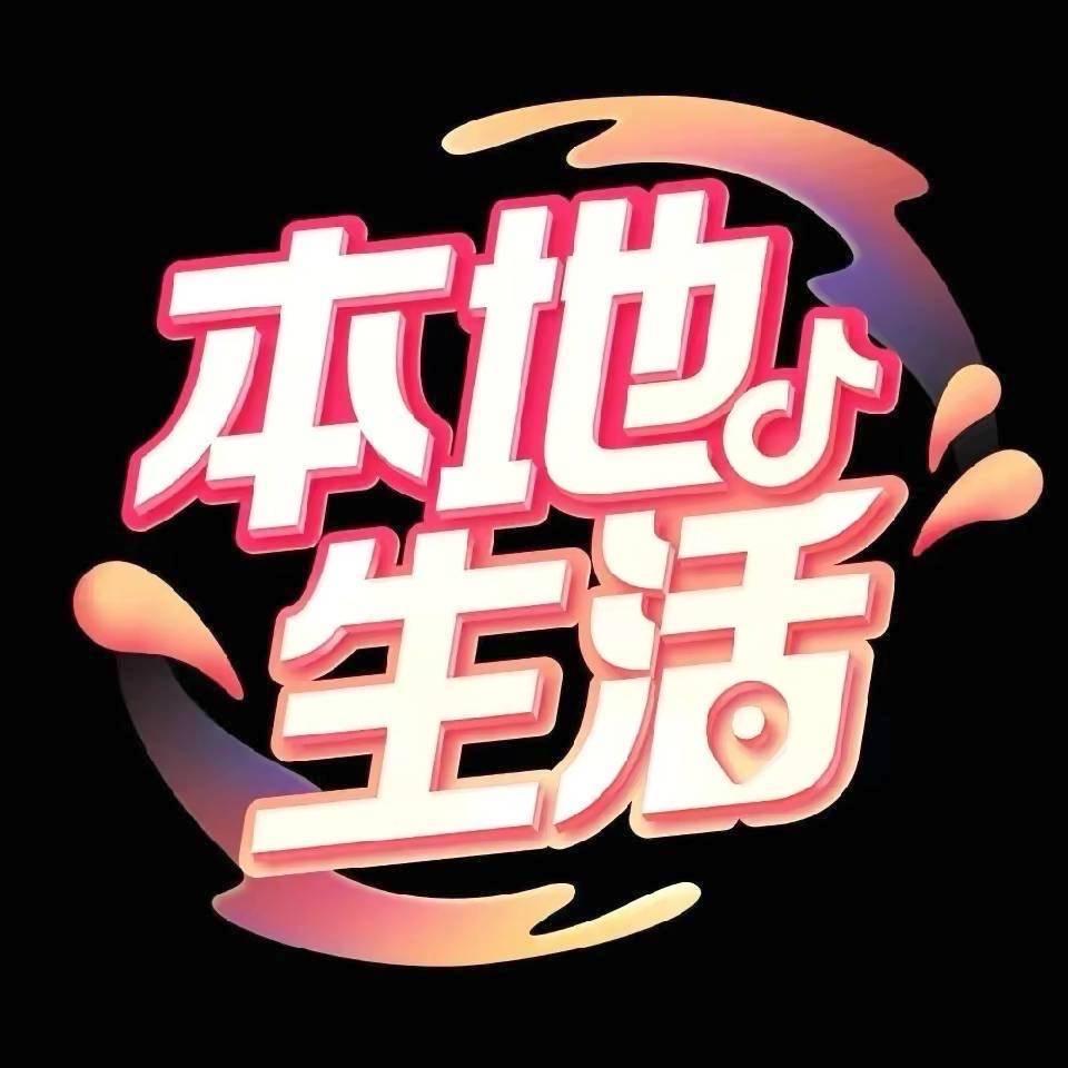 小温玩乐新乡【辉县探店/直播】团长