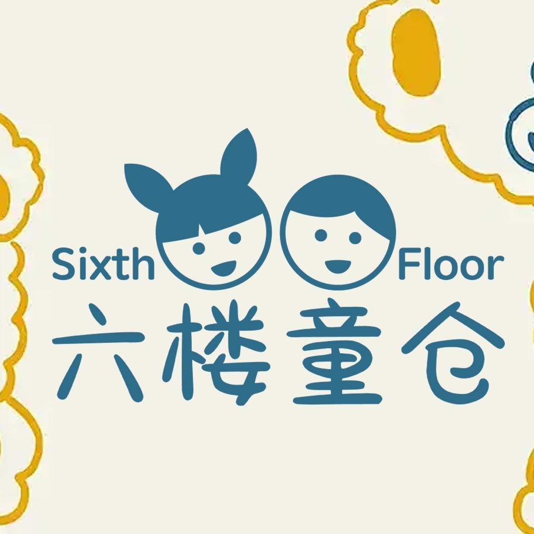 品牌童鞋撤柜折扣