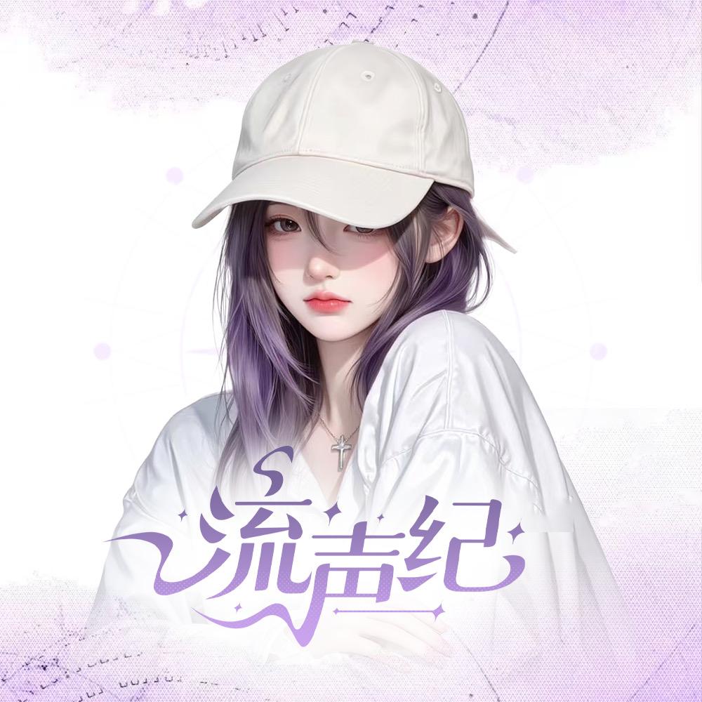𝑳𝒔.锅巴🥣