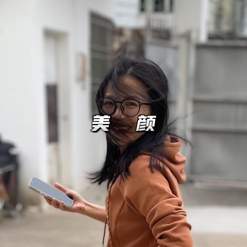 极亮广告-邓佳