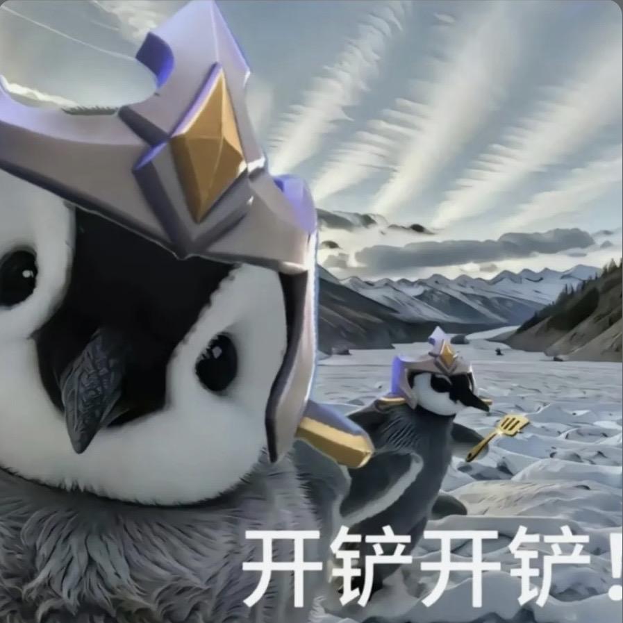 金铲铲原野趣(上分代打)