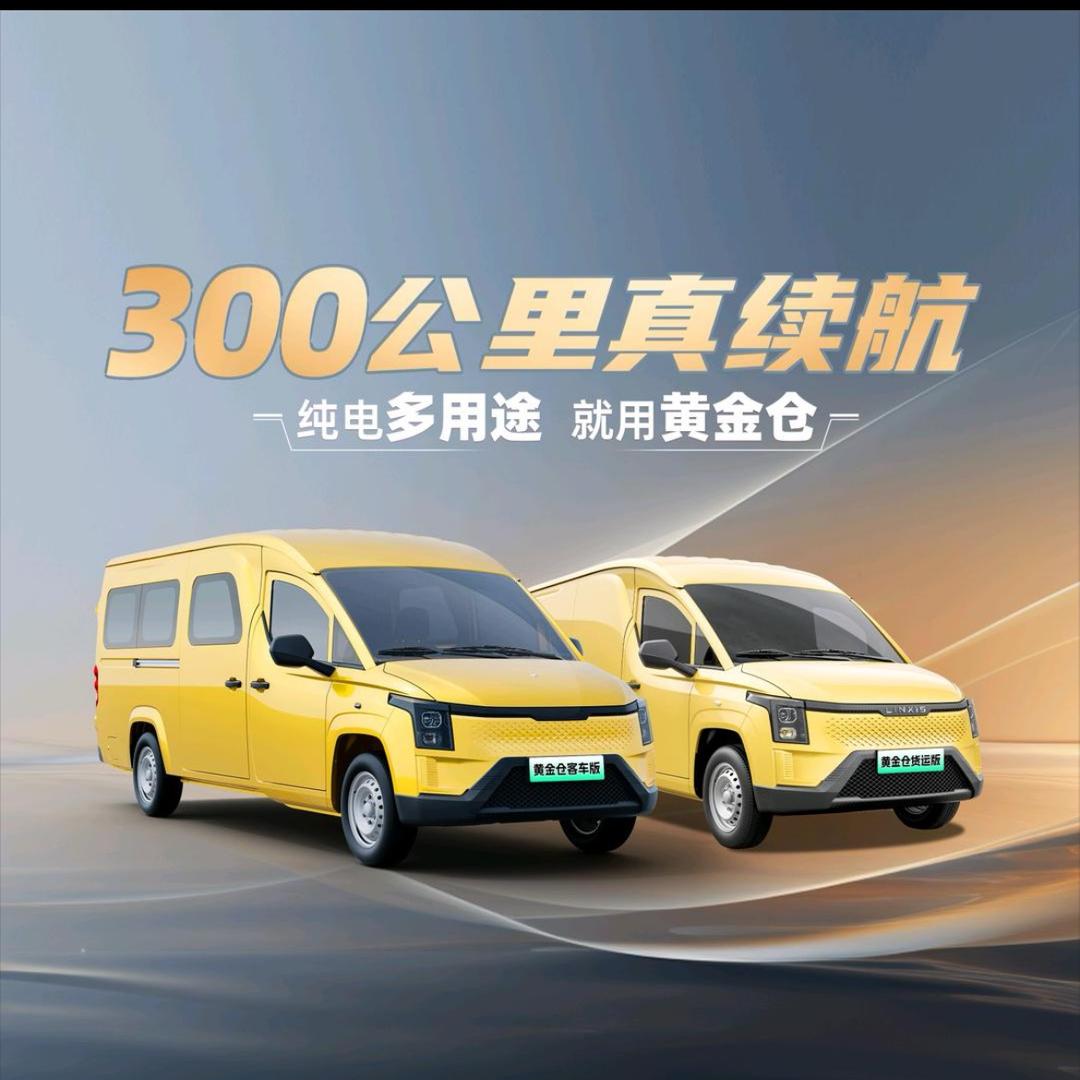 五菱新能源桐乡