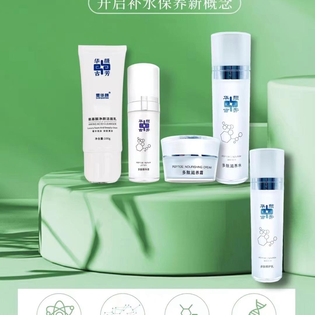 余生好好爱自己