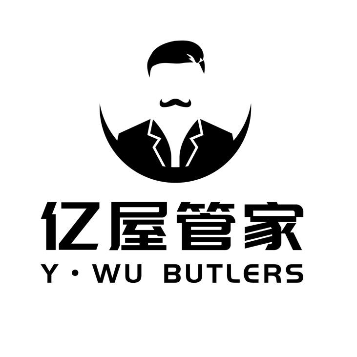 亿屋管家·大庆家政
