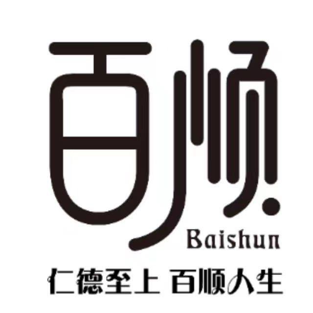 百顺宝宝纸品工厂