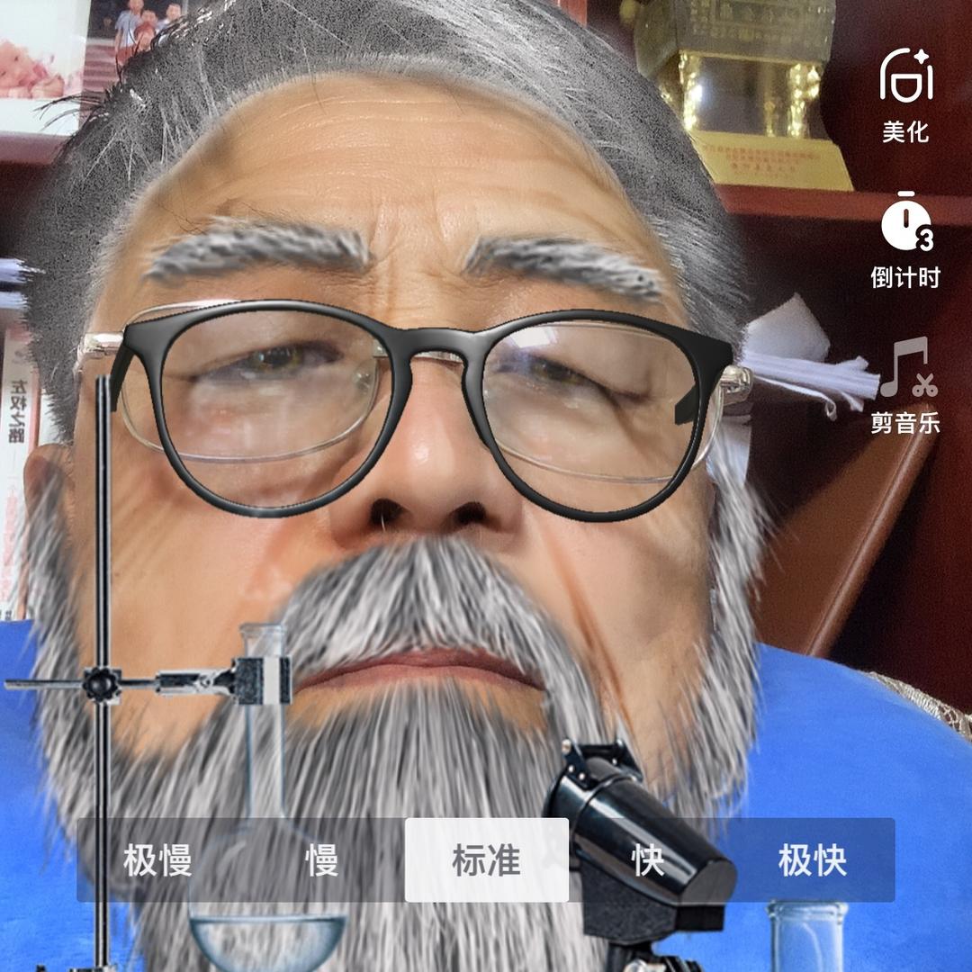 如此开心