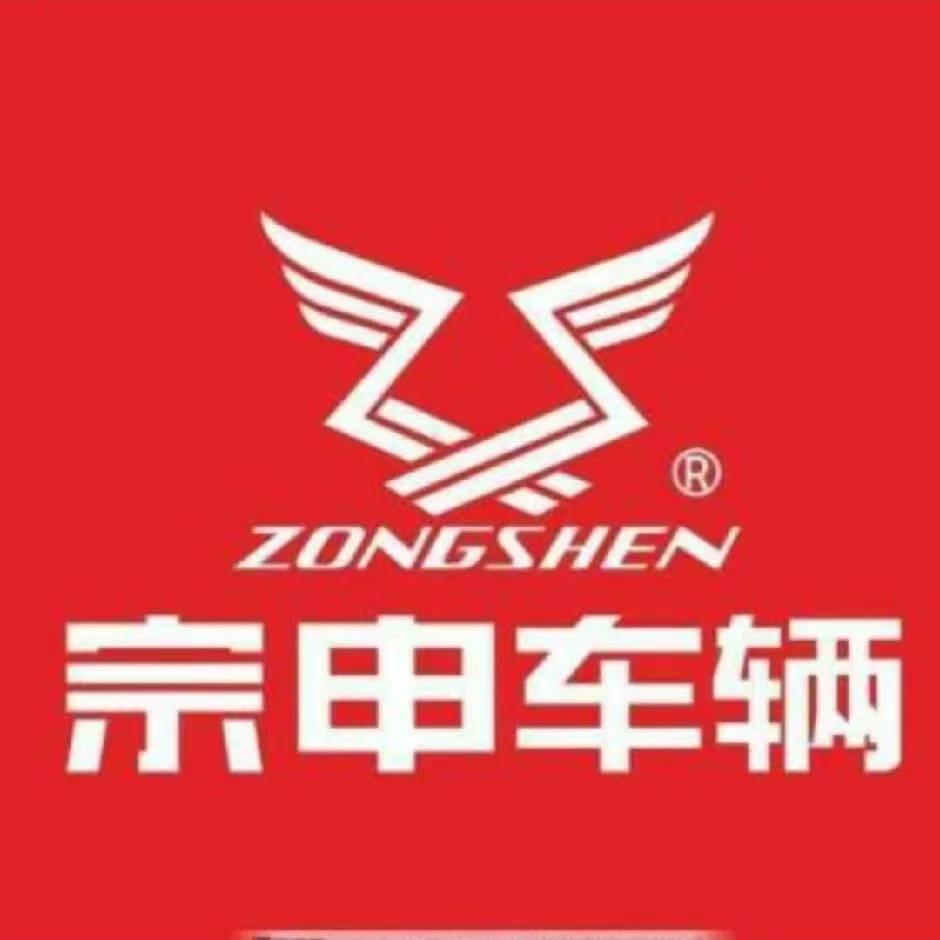 宗申三轮摩托车国标