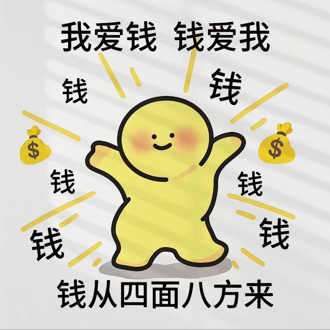 (收tu)严选好货推荐官