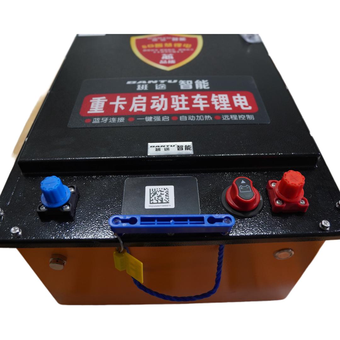 班途重卡启动驻车锂电