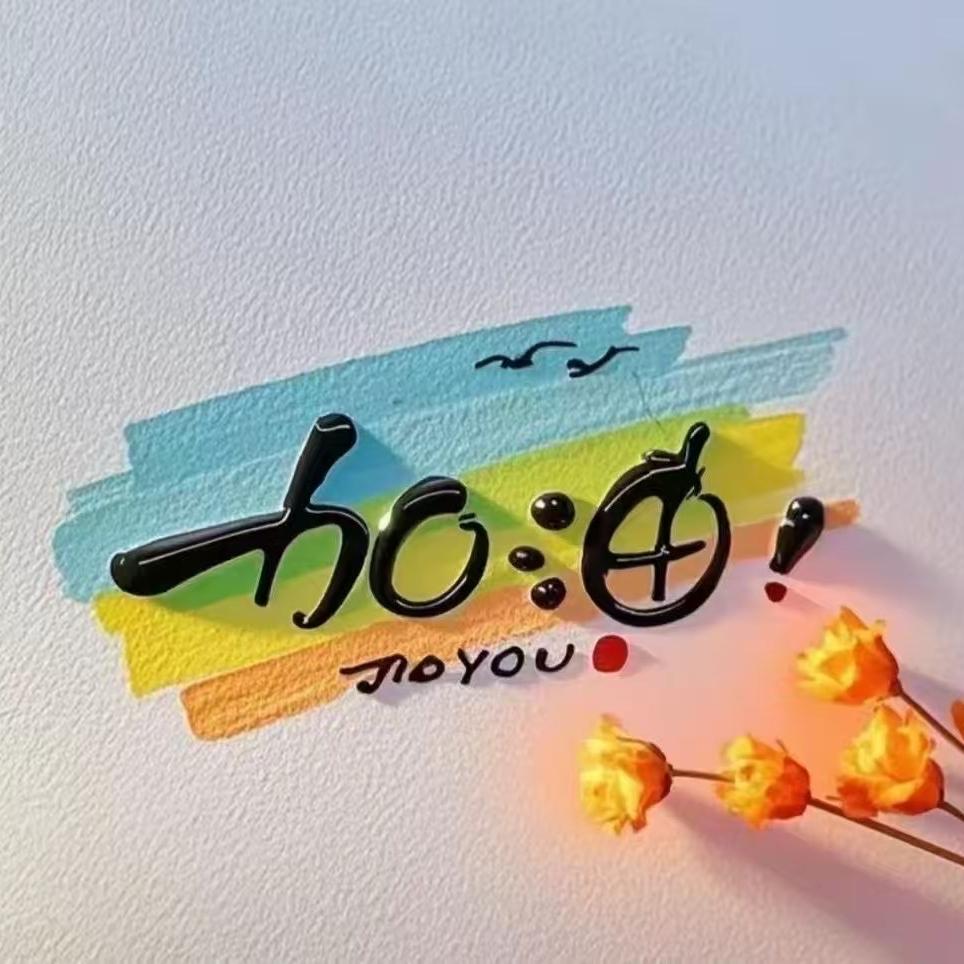 西安睿思专业油漆辅料