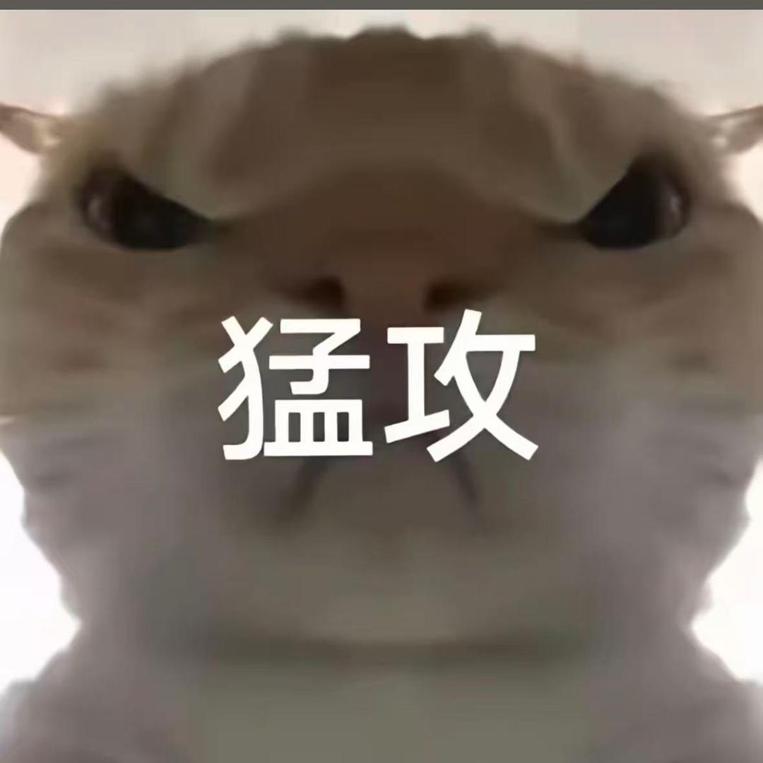 老折扇（鼠鼠无间手游）