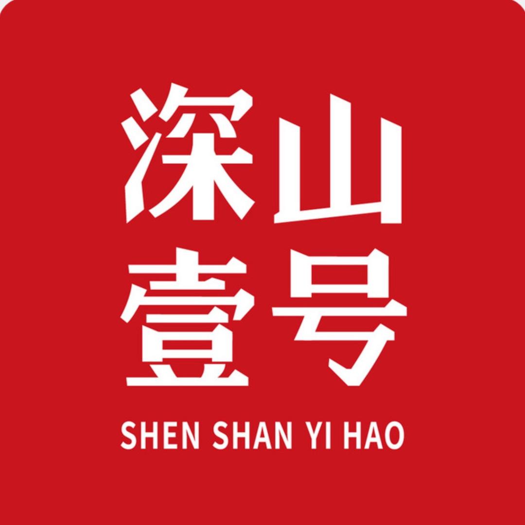 深山壹号坚果旗舰店
