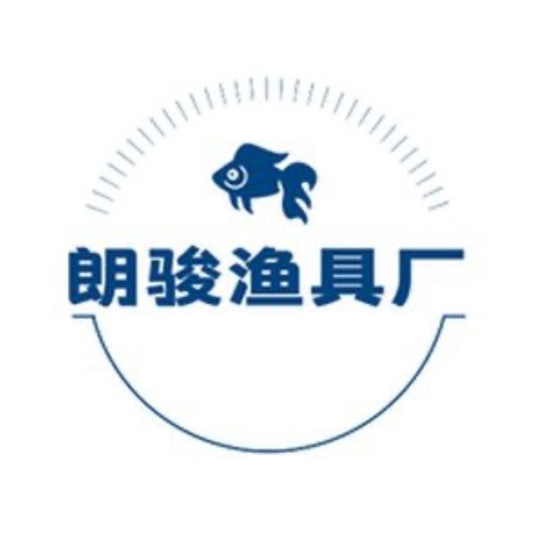 朗骏渔网厂