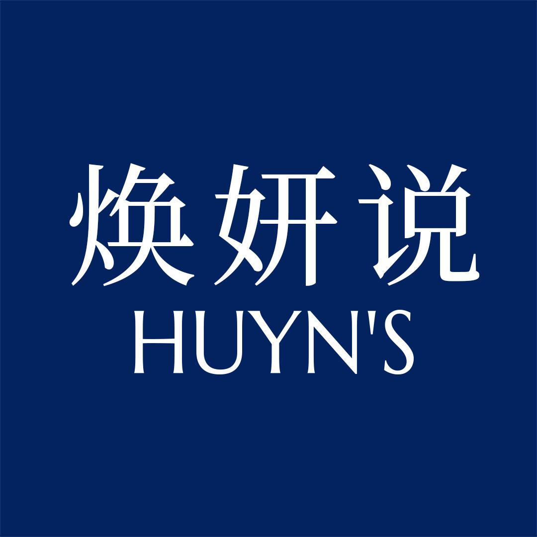 焕妍说【院线水光】