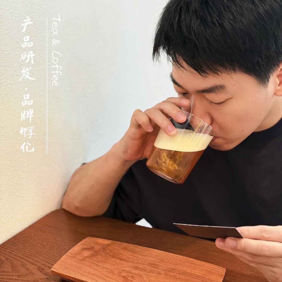 茶饮天才研发阿扬