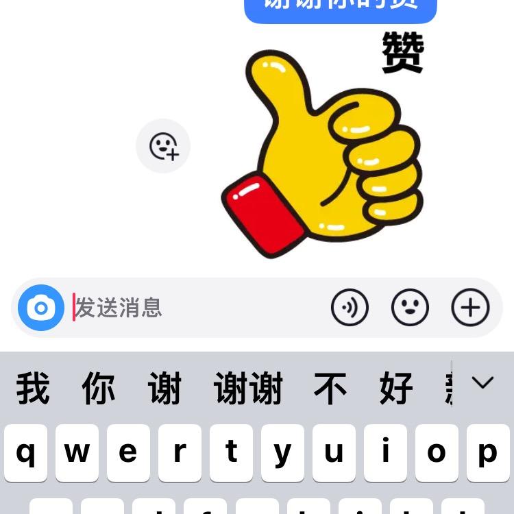 爱唱歌的人