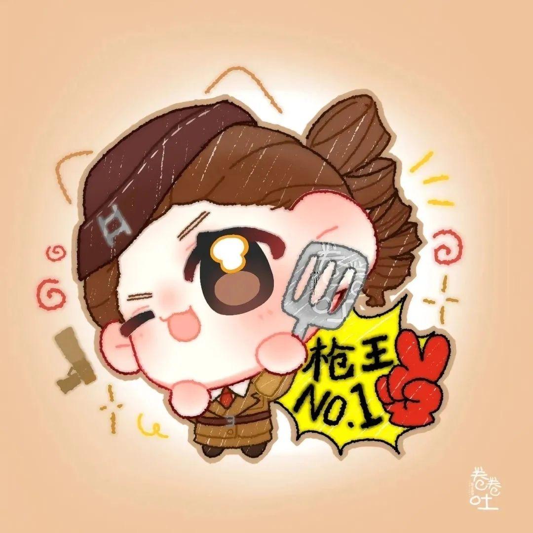 总而言之你很可爱