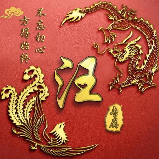 牧白