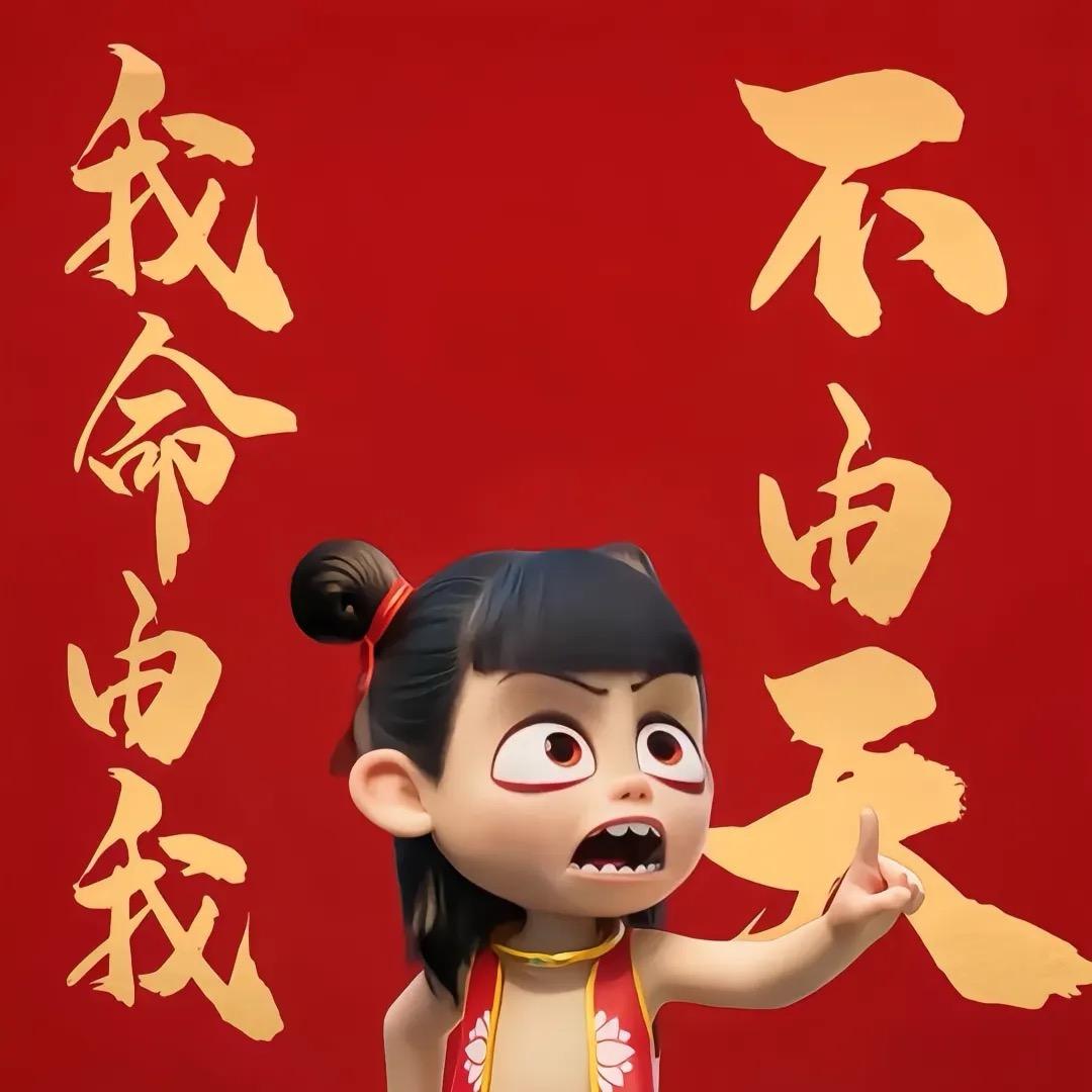 Chihang