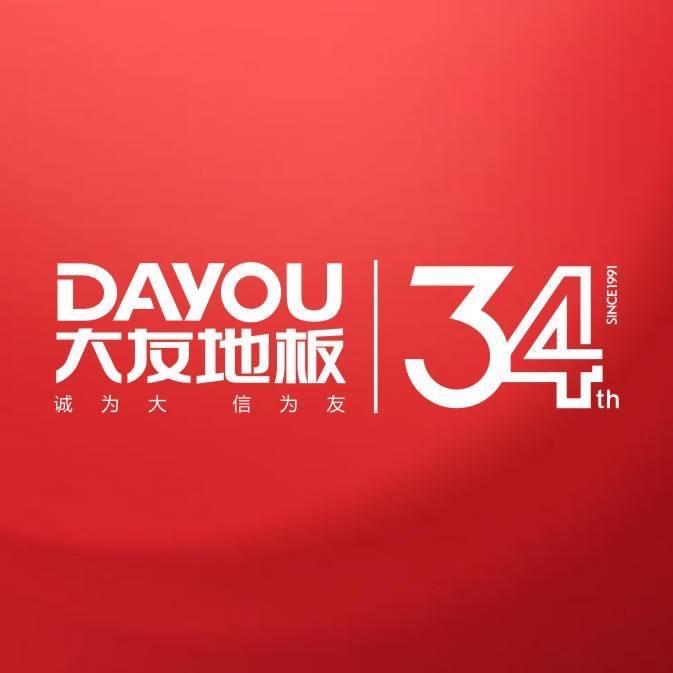 南宁市陈哥木地板经营部