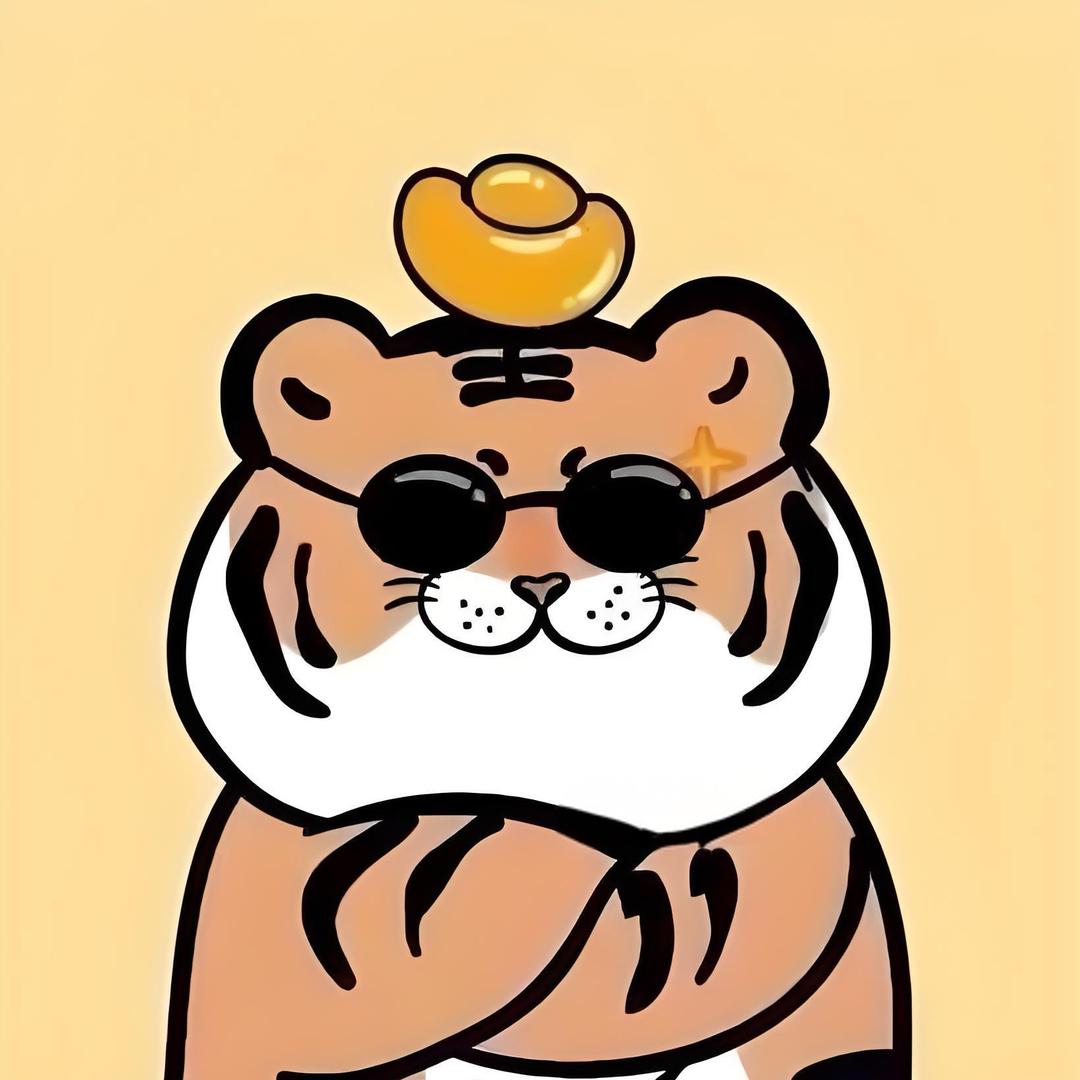 胖虎墩墩🎁小助理