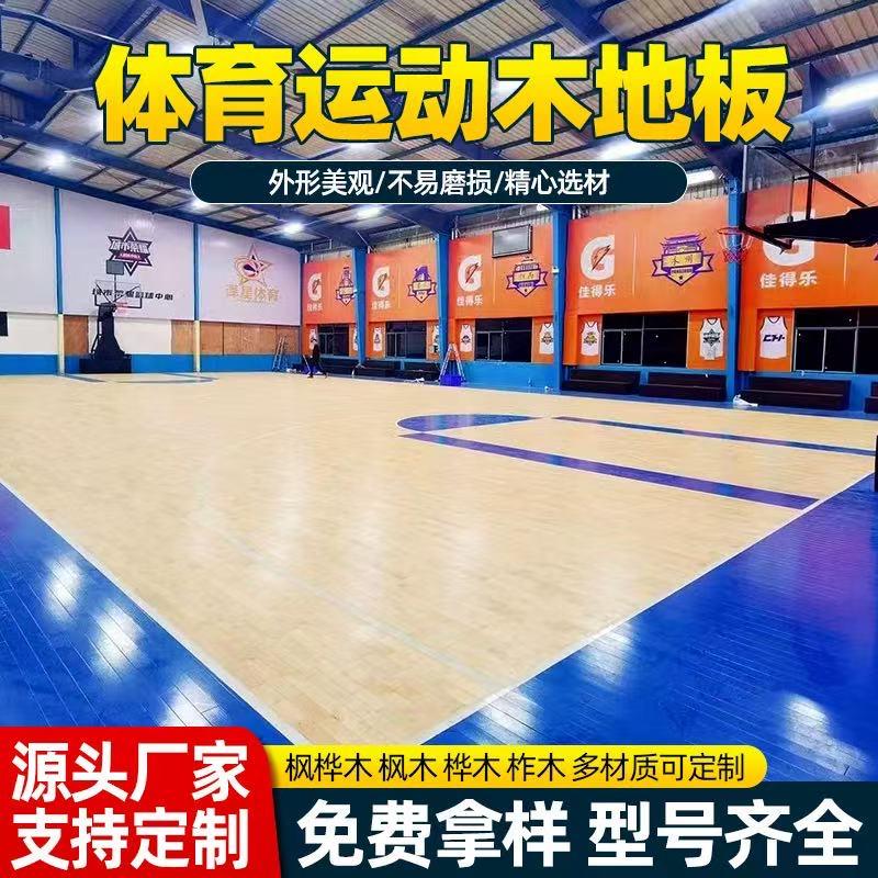 沧州宇帆体育设施工程有限公司