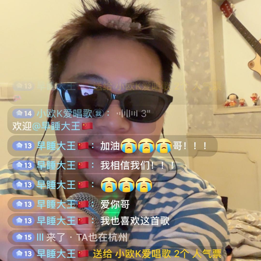 🌈小欧k