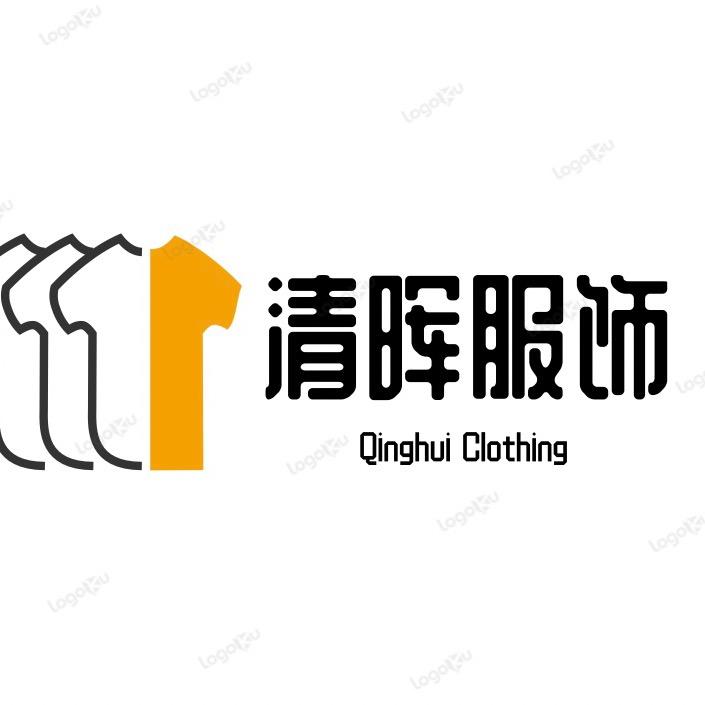 清晖服饰