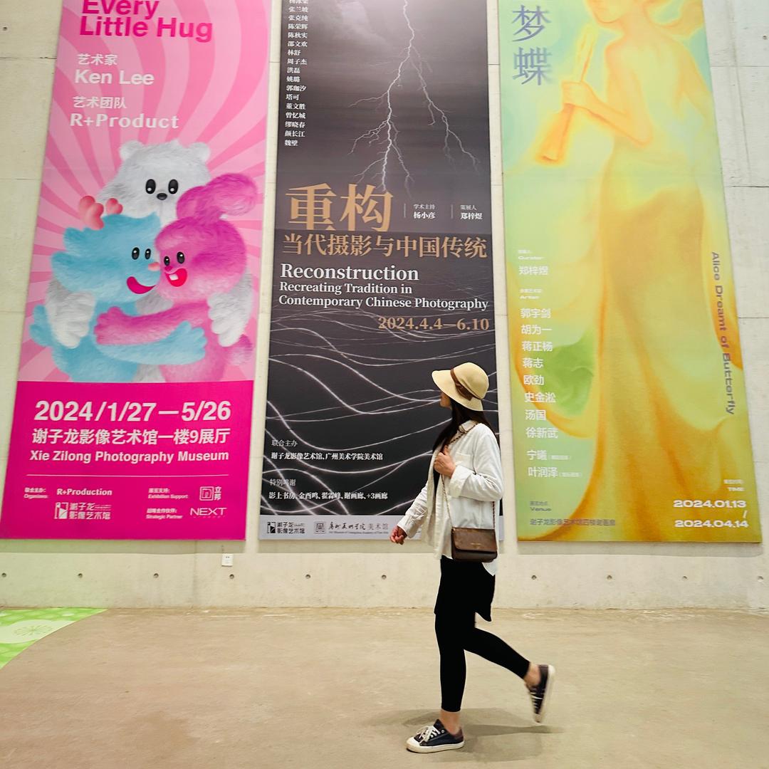 夏丽vlog