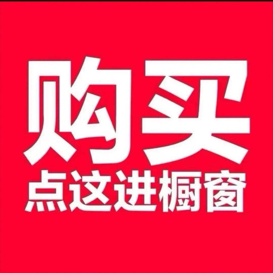 肉肉的饰品.