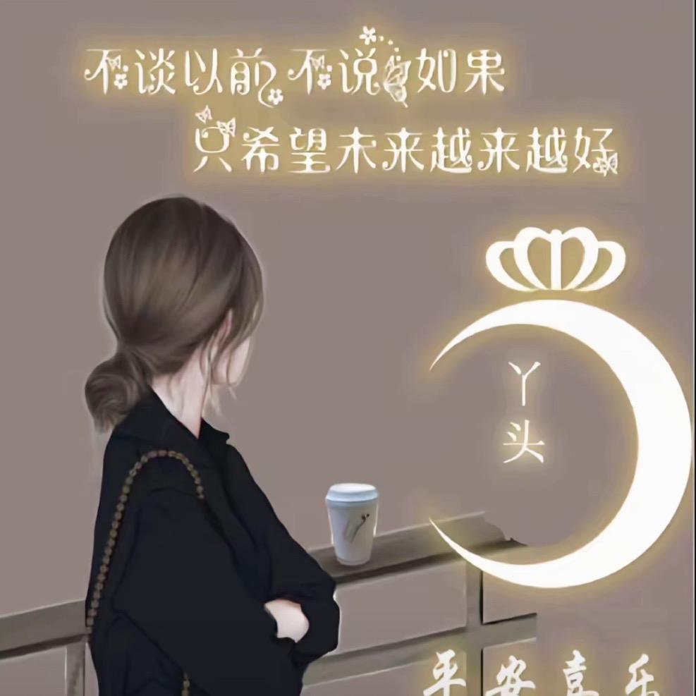 💞࿐: ᭄小🍒幸᭄运💞࿐