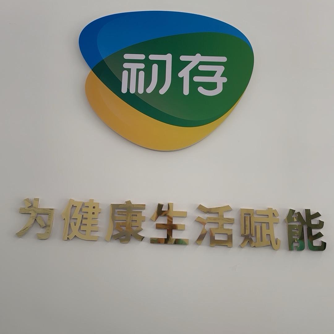 初存小屋沧州店