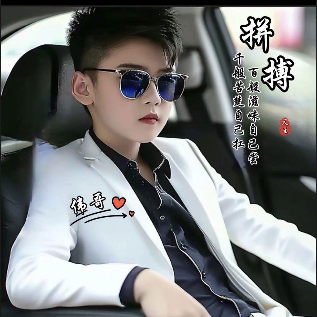 ℳ₯㎕.莫等闲、