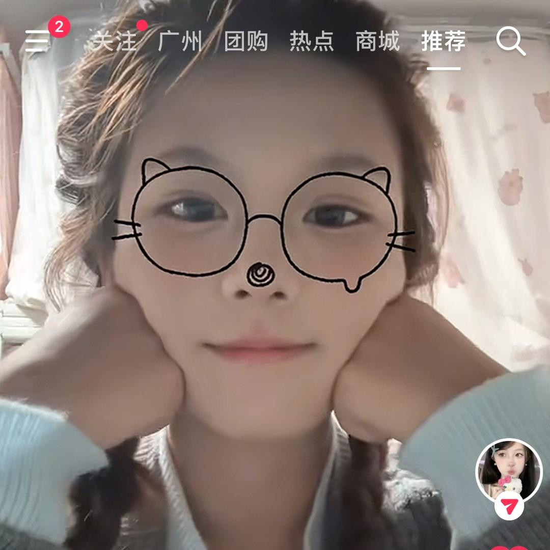睡眠羊