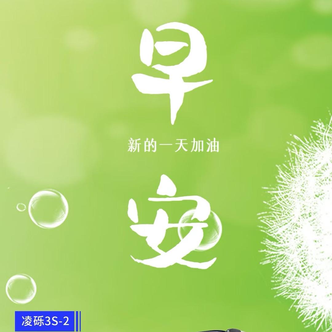 天能凯睿新能源电池超市