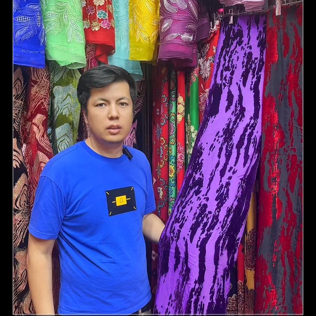 艾凡布料店