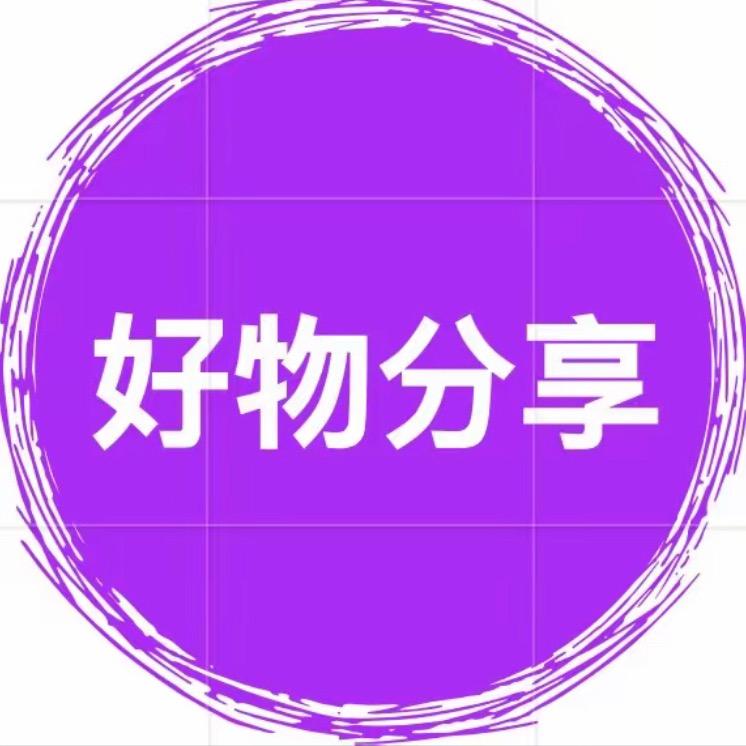 Sarhil好物推荐