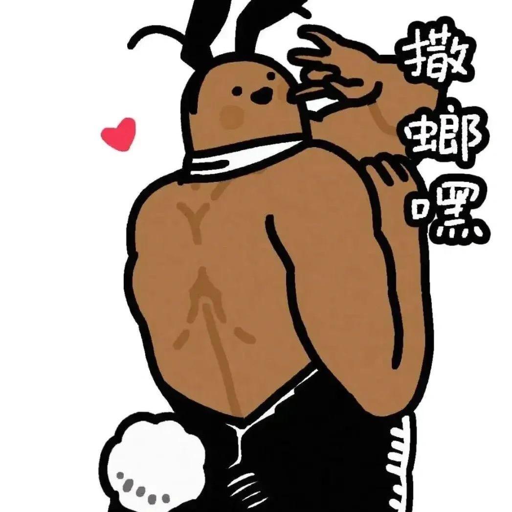 1⃣️2⃣️🀄️