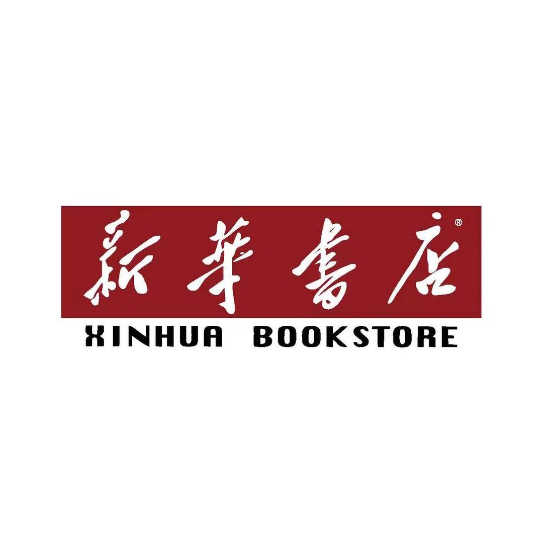 新华书城