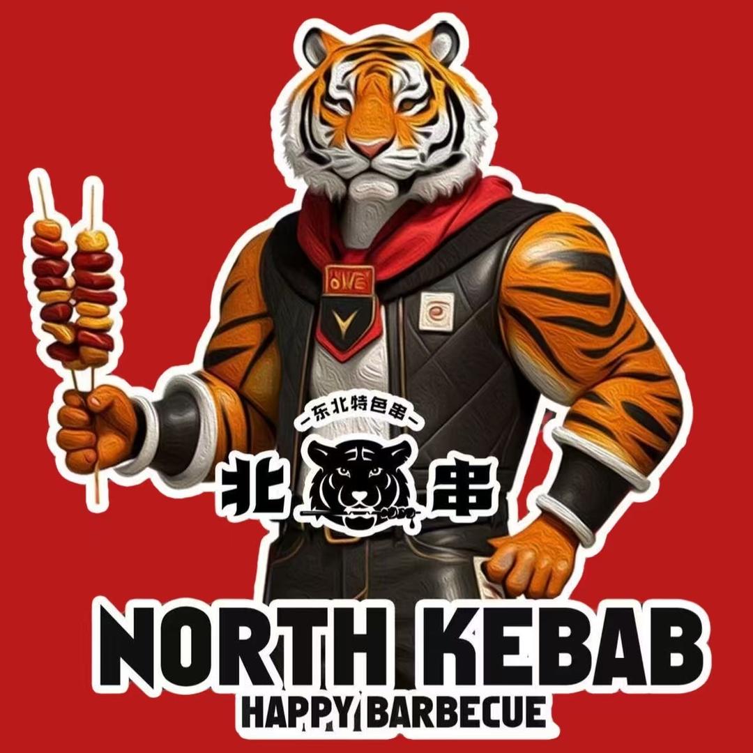 北串烧烤供应链源头工厂