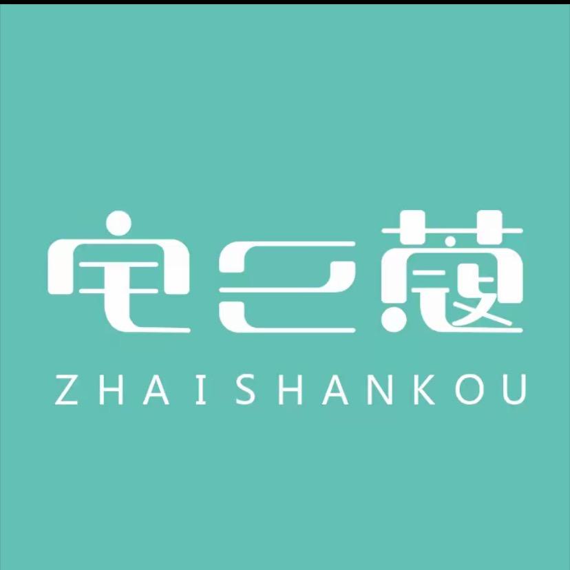 宅三蔻内衣服饰